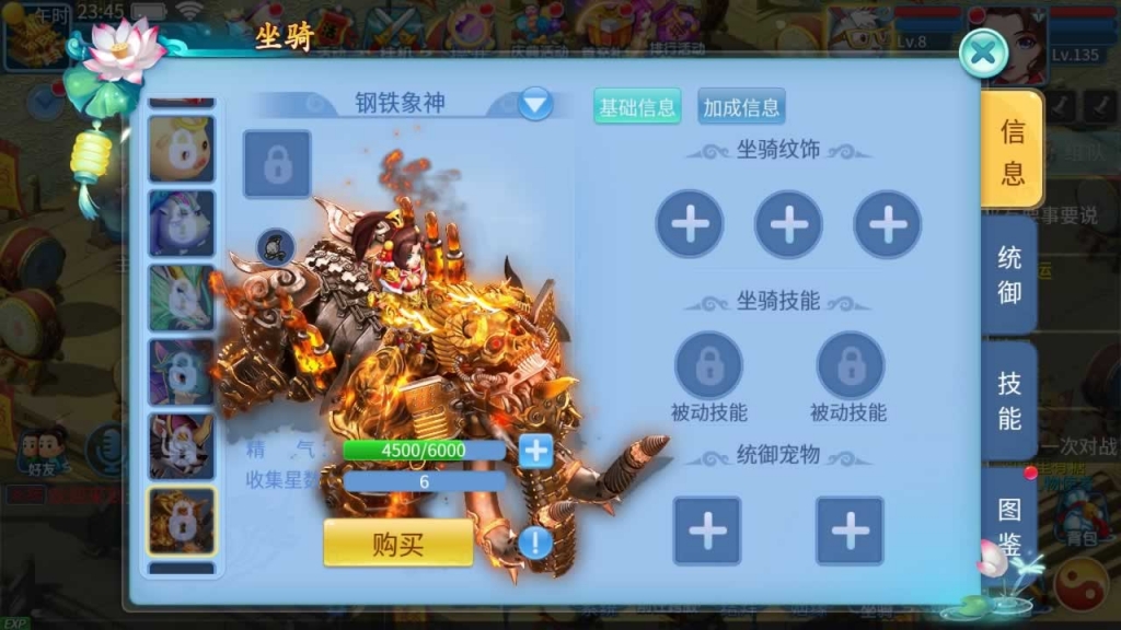 源码截图