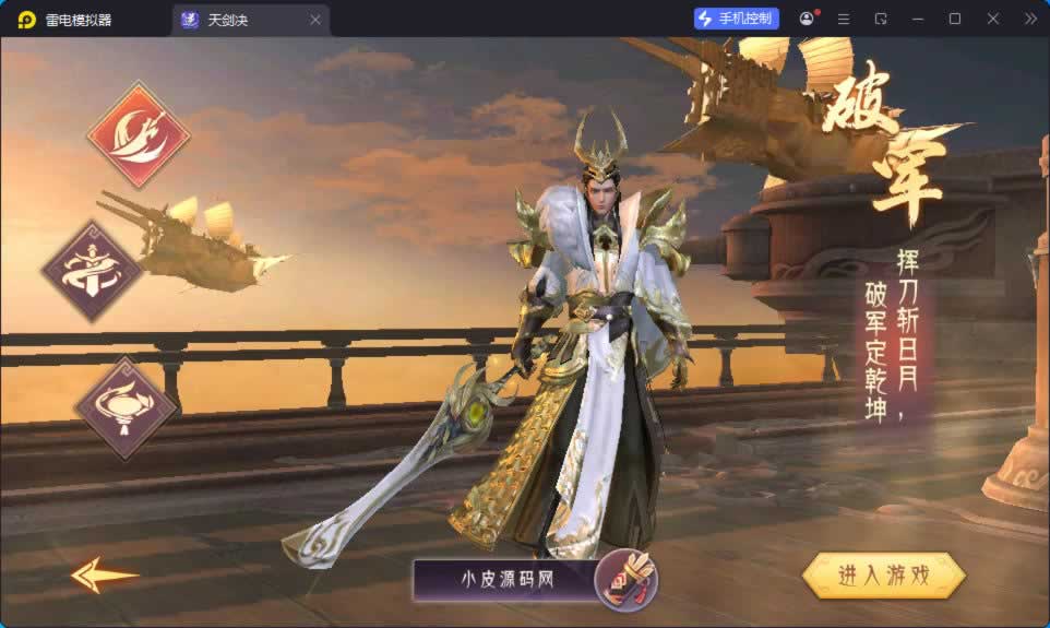 源码截图
