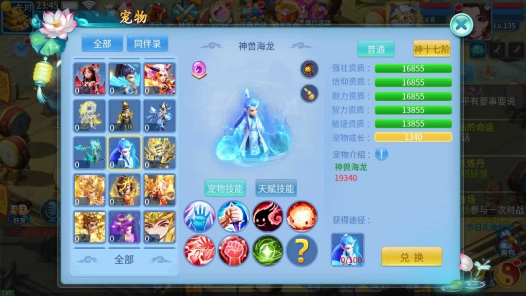 源码截图
