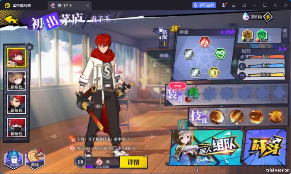 源码截图