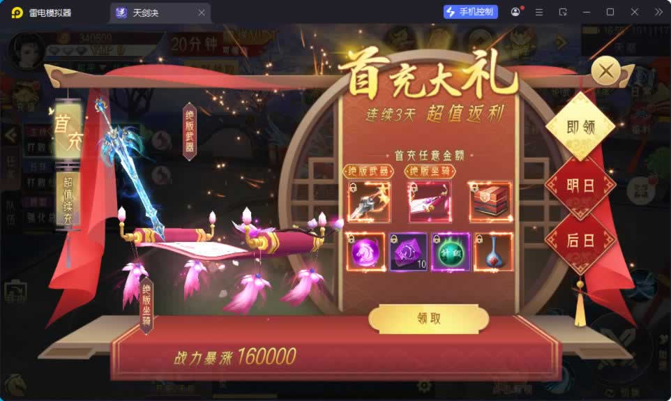 源码截图