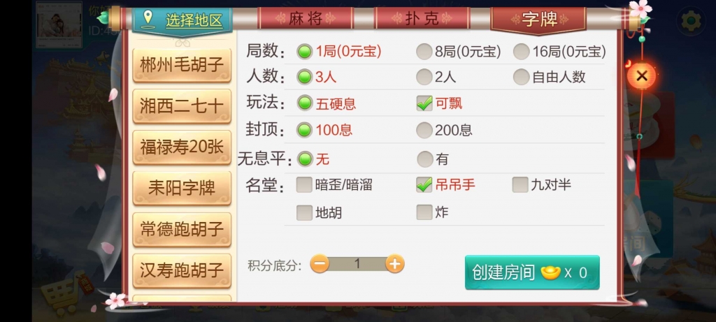 源码截图