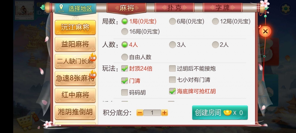 源码截图