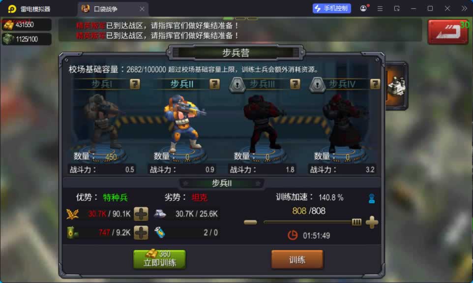 源码截图