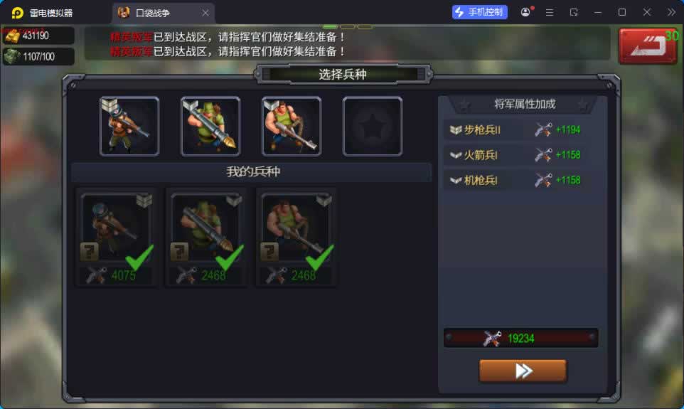 源码截图