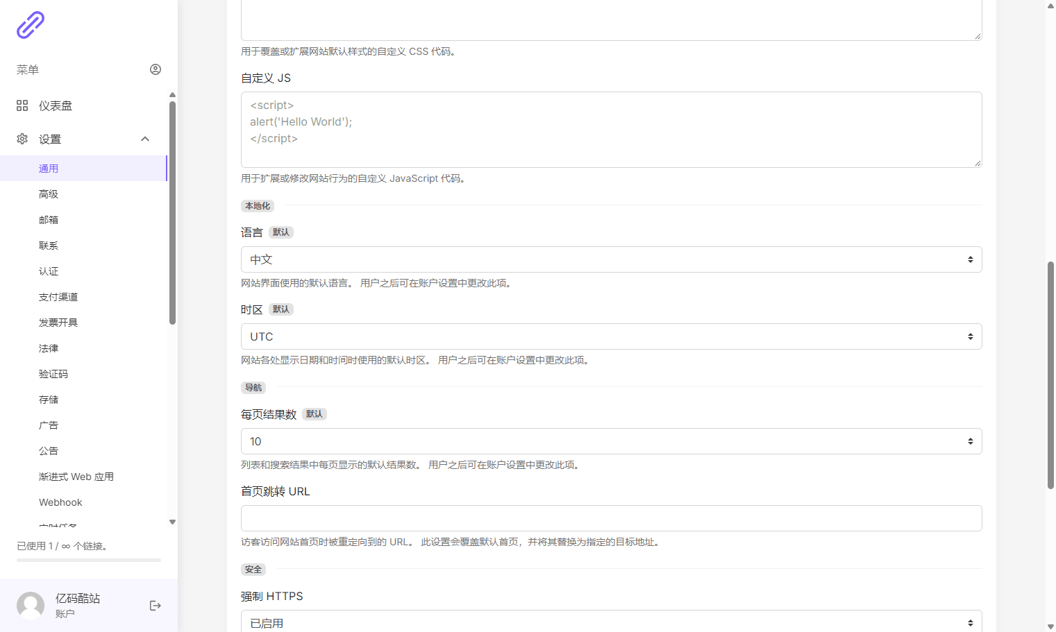 源码截图